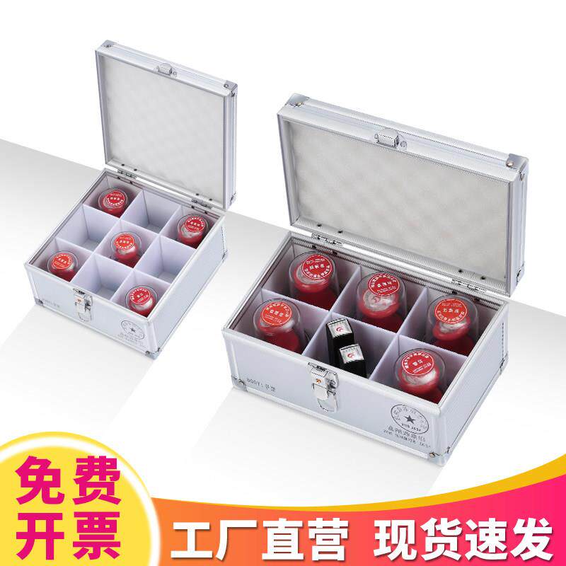 印章收纳盒铝合金手提带锁多功能公章专用盒财务办公便捷式印章盒