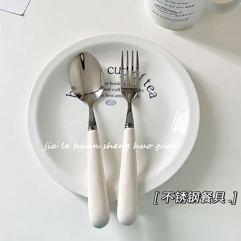 塑料柄白色手柄不锈钢勺子西餐刀叉餐具套装家用不锈钢刀叉勺成人