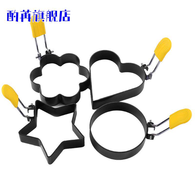 不锈钢煎蛋模具神器煎鸡蛋DIY模型煎蛋器爱心形荷包蛋饭团磨具套