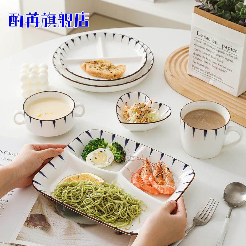 日式创意三格分餐盘家用陶瓷分格