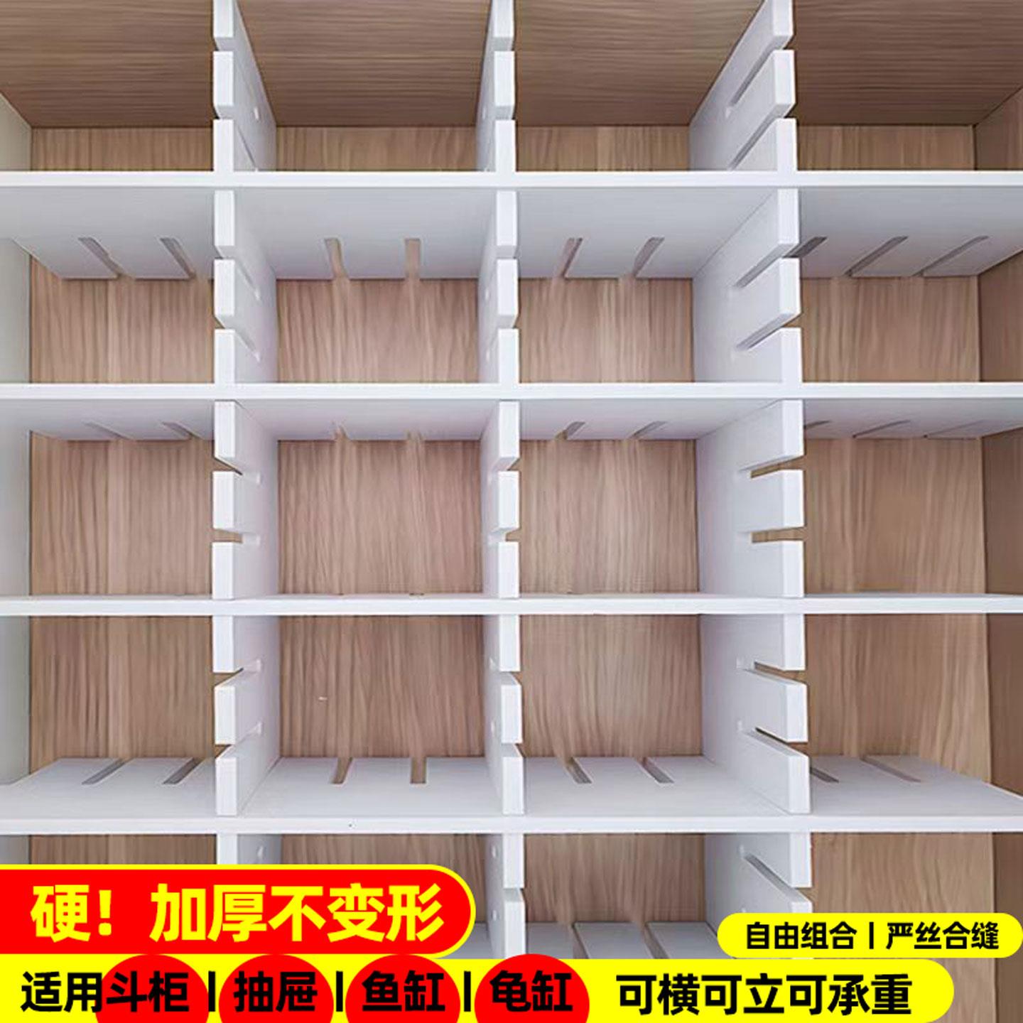 抽屉收纳分格神器柜子斗柜收纳分隔板药品床头柜自由组合隔板抽屉