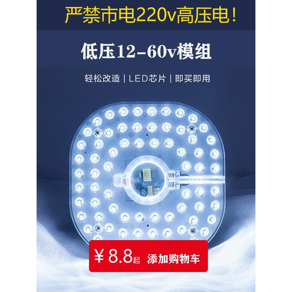 超亮低压12v伏24v36v48vled灯板船上房车led吸顶灯改造太阳能工 家装灯饰光源 LED球泡灯 原图主图