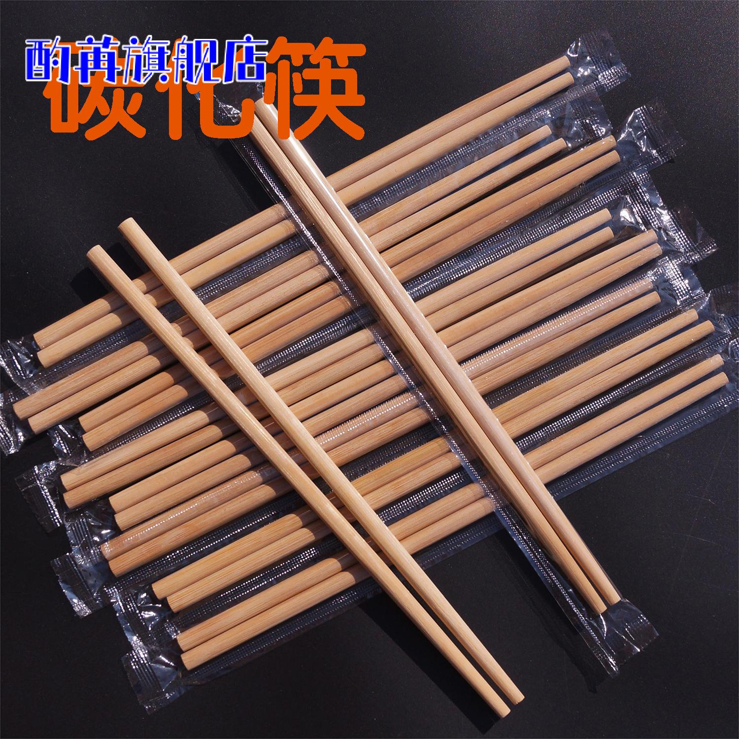 楠竹火锅专用加长防滑竹筷|家用