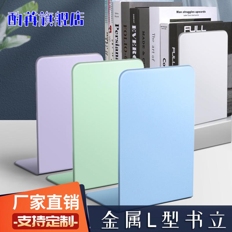 桌面创意书立架书挡板高中生专用