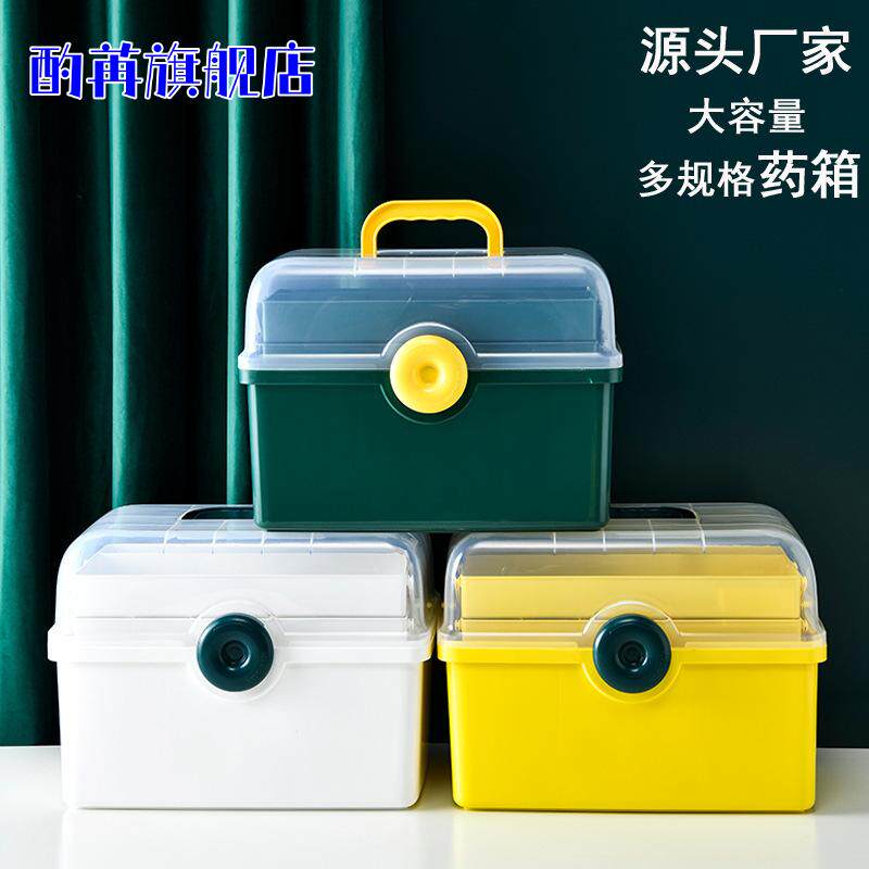 手提塑料多层药盒便携折叠储物箱特大玩具箱收纳整理箱医药箱家用