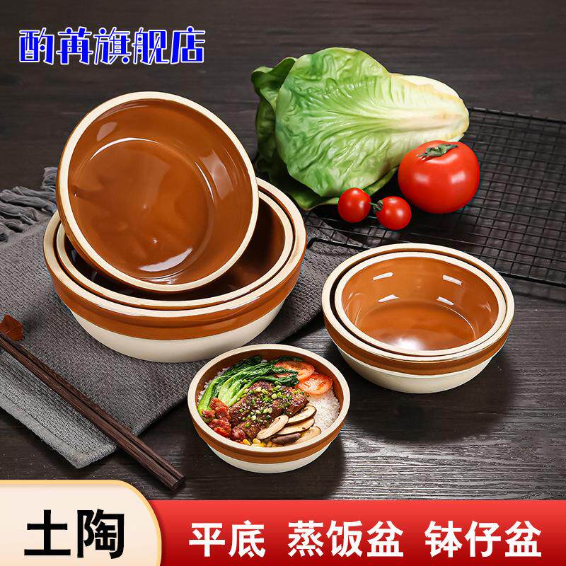 生产直销土陶蒸笼饭碗陶瓷饭钵30