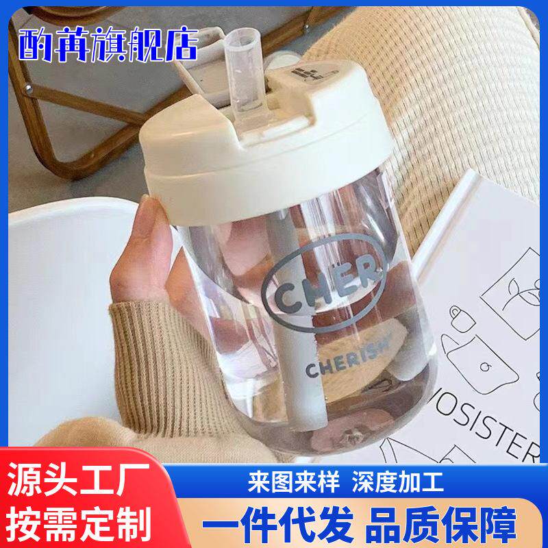 儿童水杯防摔女生水瓶儿童宝宝喝水吸管牛奶饮料塑料吨吨杯子小