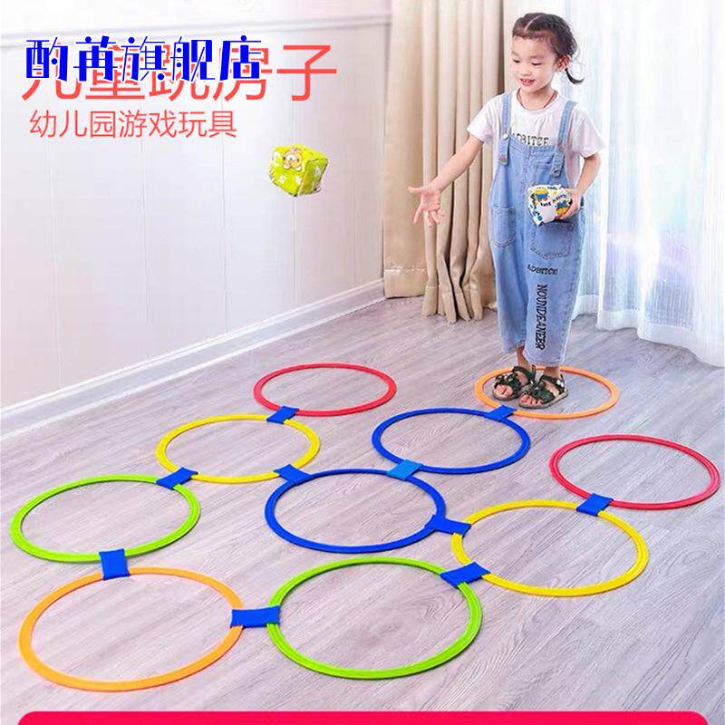 幼儿园儿童感统训练跳房子圈圈