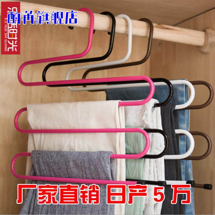 加粗纯不锈钢多层裤架裤夹衣柜家用裤架子多功能裤挂S型5层衣架