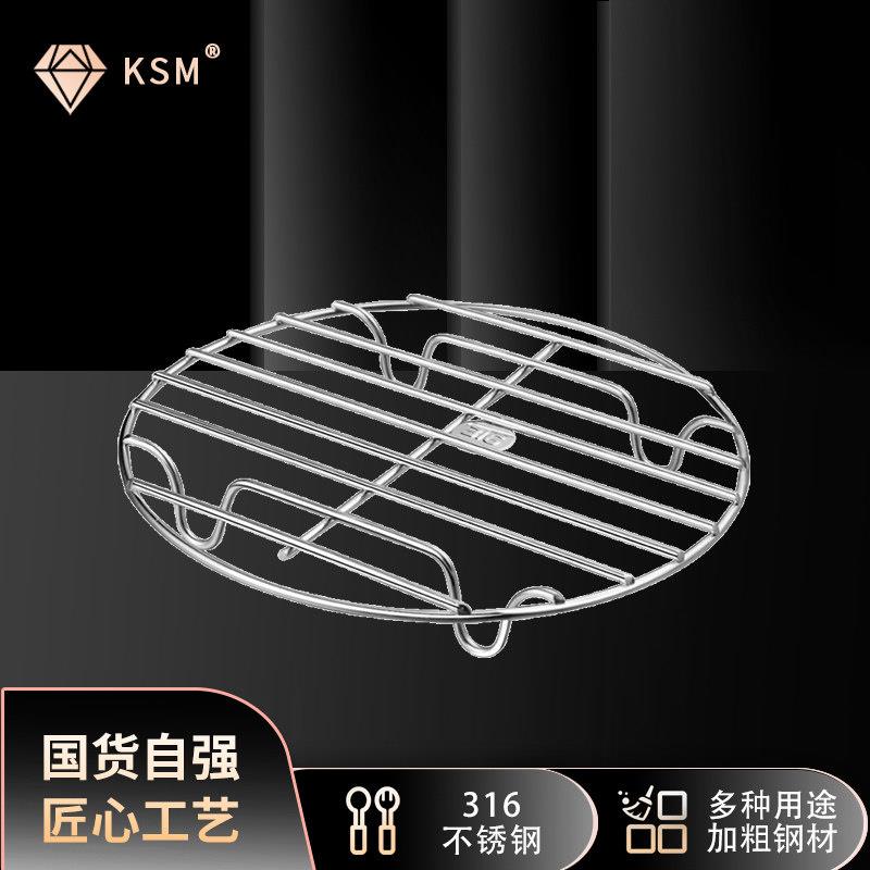 特厚不锈钢四脚蒸架电饭锅隔水高脚蒸屉家用厨房矮脚支架迷你蒸菜