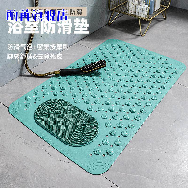 浴室防滑按摩地垫带吸盘防水耐脏