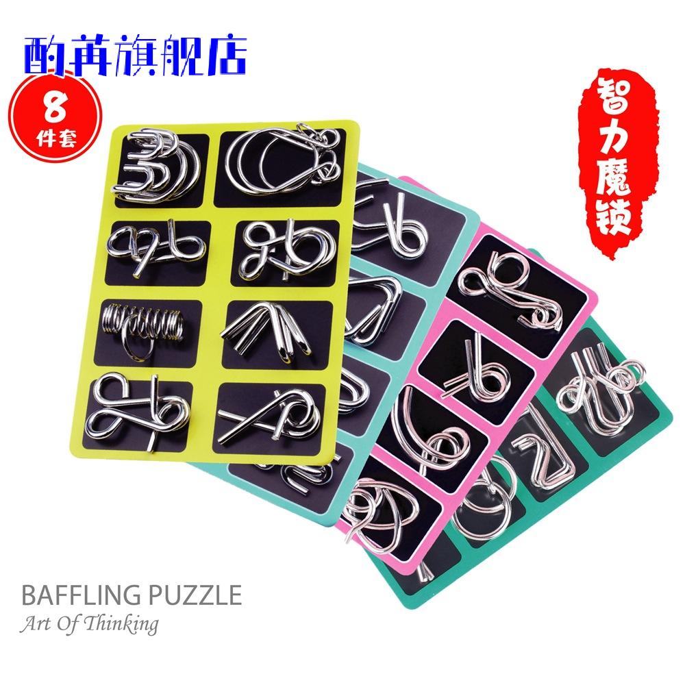 网红爆款益智九连环烧脑解环玩具