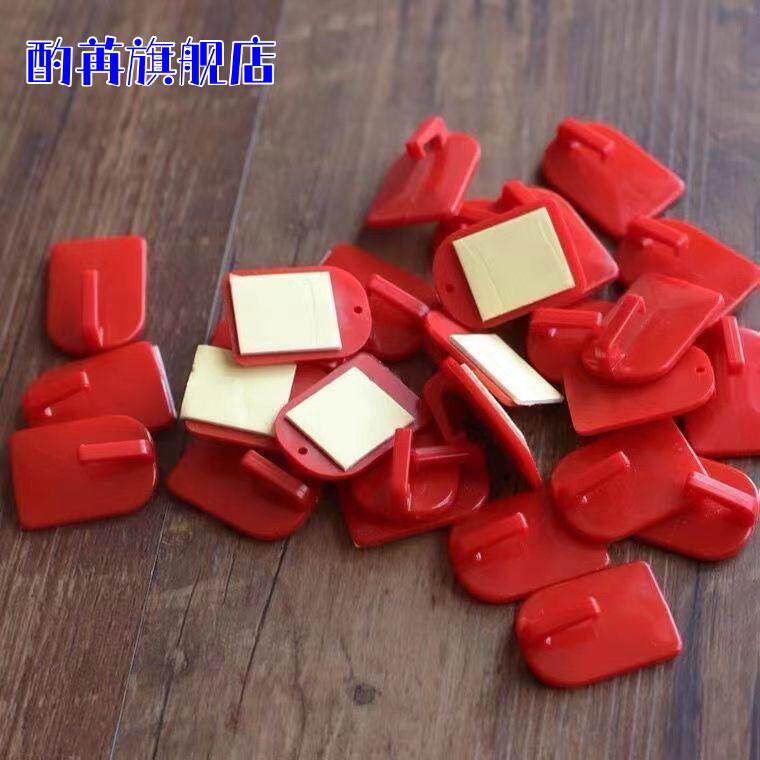 迷你红色喜字强力粘钩|婚庆婚房