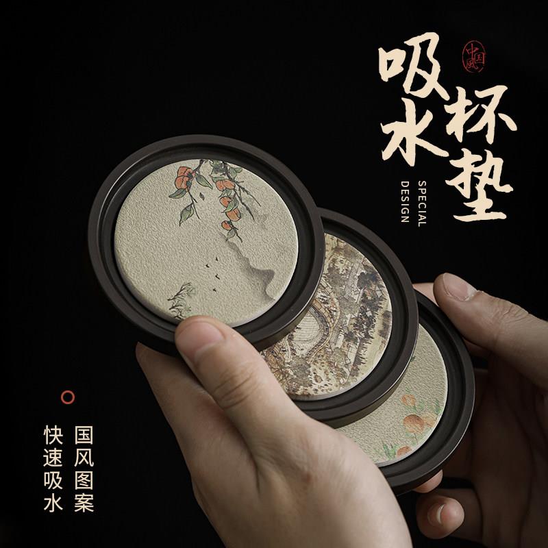 吸水杯垫国风新中式复古功夫茶具速干茶杯托茶桌隔热杯垫复古杯垫