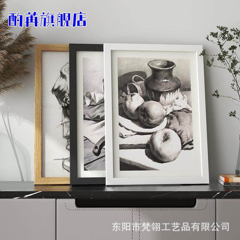 木质相框挂墙a3A4纸画框素描油画水彩4k八8K开外框装裱12寸16框架