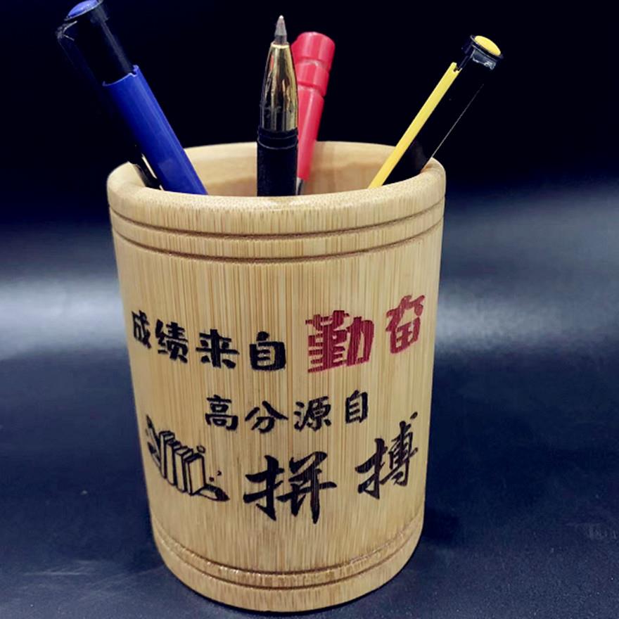 圆形竹笔筒高中学生励志桌面摆件大容量收纳盒班级实用礼物定制大容量旋转笔筒收纳盒办公室学生桌面文具收纳