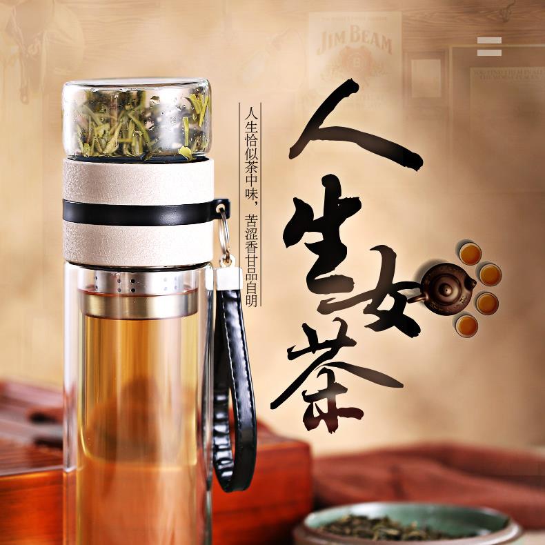 新品新品泡茶师双层水杯透明茶水分离玻璃杯商务泡茶杯创意便携花