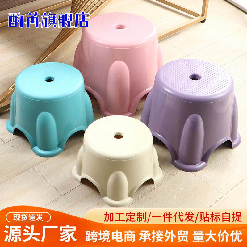 洗衣服专用矮凳卫生间换鞋小板凳