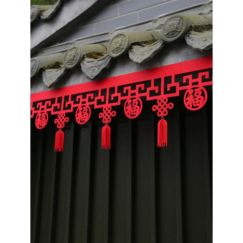 结婚喜字拉花装饰婚房门口客厅门帘横彩条贴创意新房婚礼布置挂饰