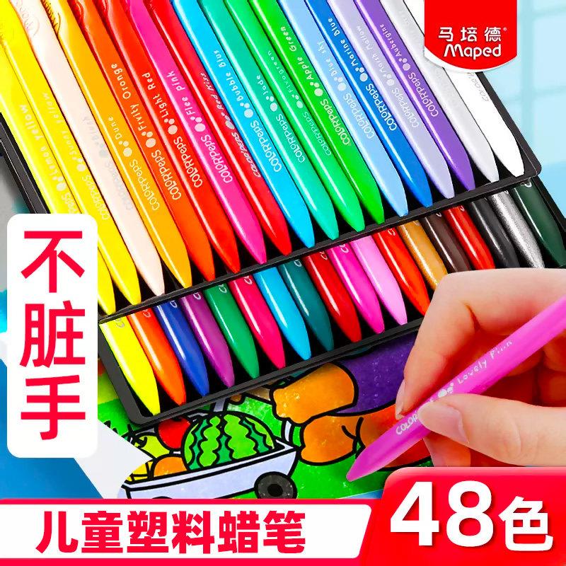 幼儿园儿童不脏手蜡笔油画棒安全可水洗宝宝专用不脏手三角美术涂色画笔
