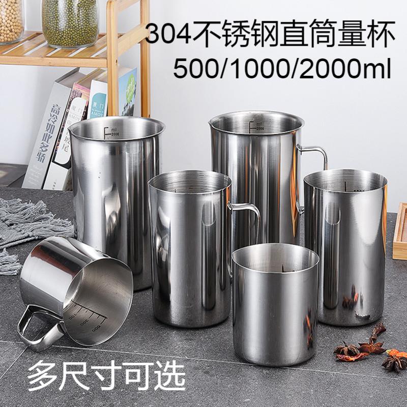 304不锈钢量杯1000ml 500ml带刻度烧杯烘杯液体液体量杯加厚-封面