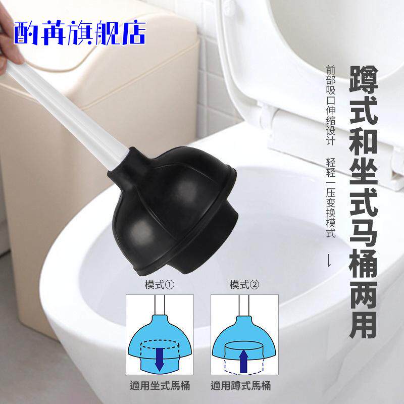 强力疏通马桶抽子皮老虎通厕神器