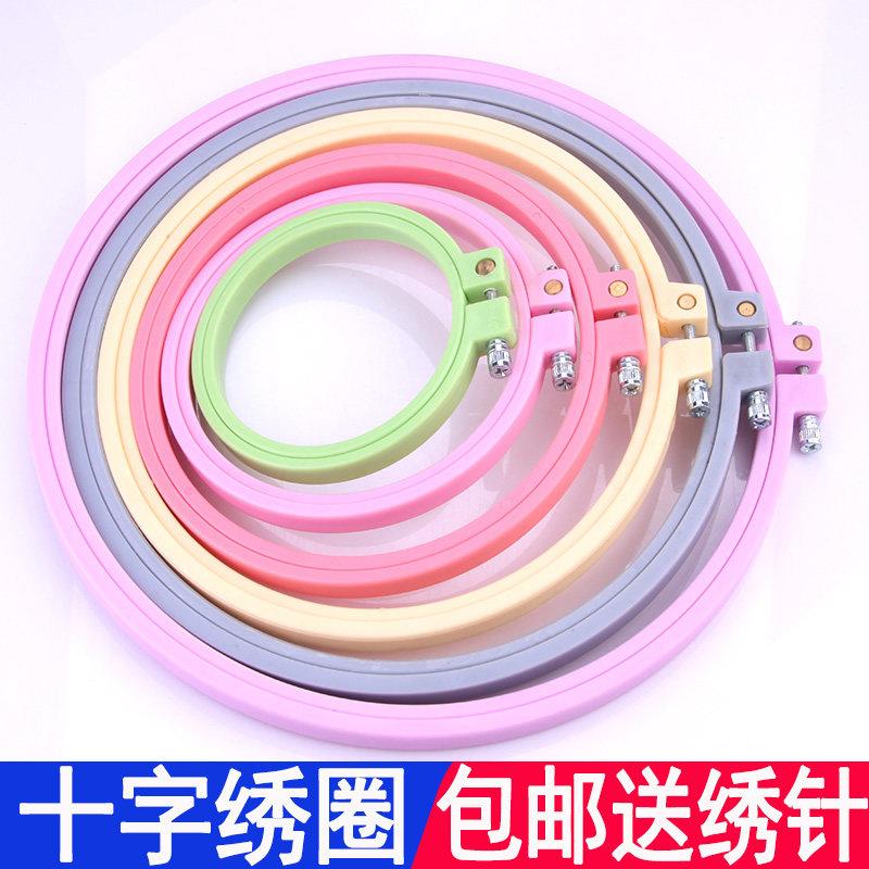 绣棚圈绣花蹦刺绣的工具架子十字绣圈圈架秀花绷圆形撑子手工自绣