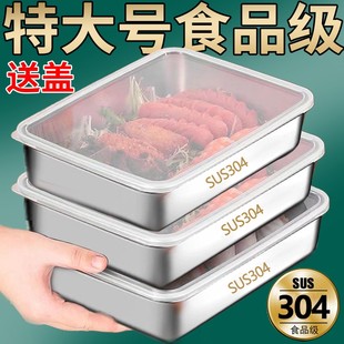 不锈钢肉皮冻模具厨房猪皮冻模具保鲜盒饭盒长方形平底水晶冻模具