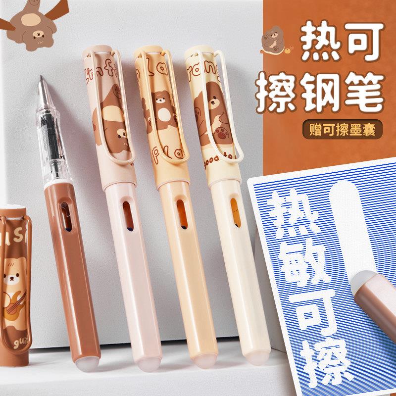 可擦钢笔魔力擦小学生三年级专用明尖暗尖晶蓝墨蓝黑色墨囊可替换
