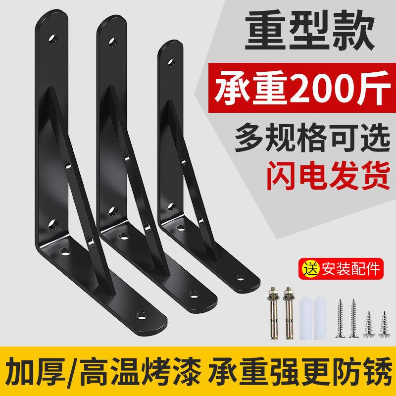 墙上置物架三角挂墙架子墙面一字隔板打孔墙壁挂架打印机支架托架