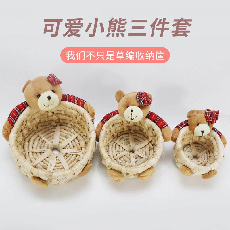 进门钥匙收纳入户门口玄关柜上收纳盒茶几置物盘桌面杂物筐篮