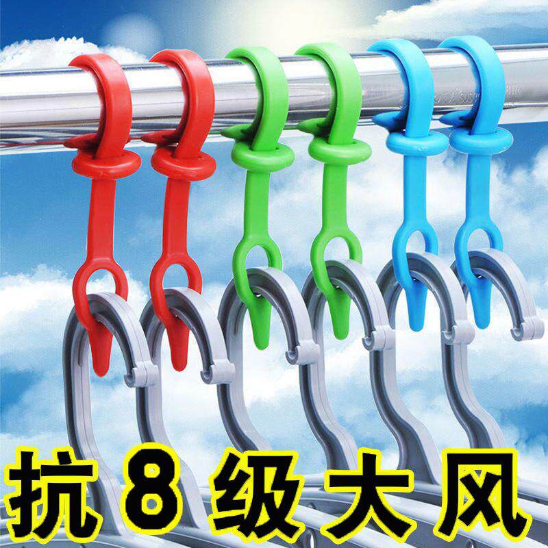 硅胶防风扣室外防风衣架卡扣式晒衣杆防滑衣架固定扣防风挂钩夹子