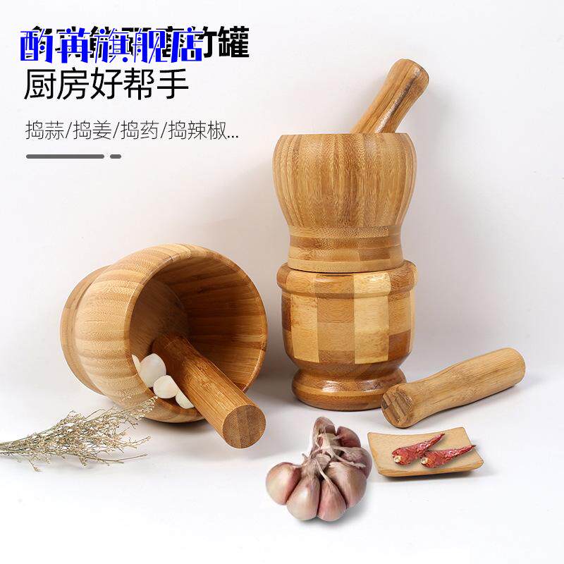 竹制捣蒜器厨房手动捣蒜蒜泥器臼子儿童益智手工工具捣物罐子批发