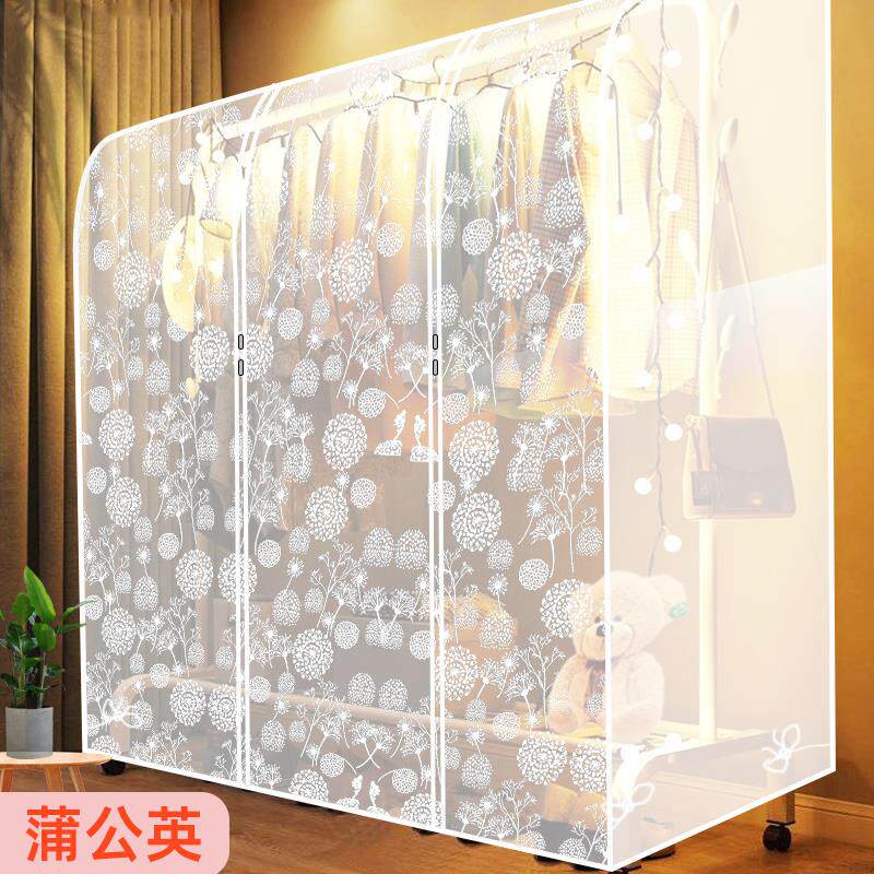 全包衣柜衣服防尘罩大衣防尘袋家用挂式衣物西装套子透明遮尘卧室