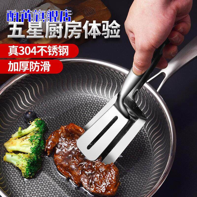 304不锈钢煎牛排煎鱼铲子厨房炸鱼神器多功能翻煎饼工具煎铲夹子