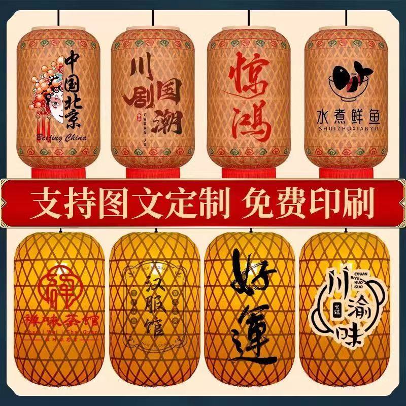 竹编油纸灯笼中式火锅店装饰灯笼港式茶餐厅仿古复古潮汕灯笼吊灯,节庆用品/礼品,灯笼,淘宝优惠券,粉丝福利购,淘宝优惠卷