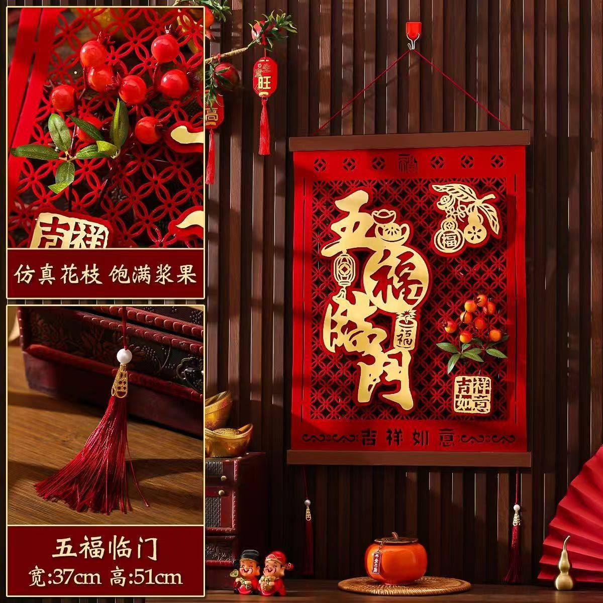 新年装饰挂件2026马年挂饰入宅场景布置玄关挂饰大门福字新居壁挂,家居饰品,门贴,淘宝优惠券,粉丝福利购,淘宝优惠卷