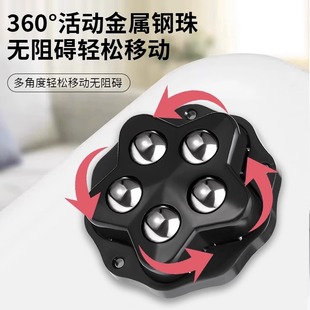 五珠万向轮移动推行家具滑轮粘贴式脚轮可粘贴茶几家具免打孔粘贴
