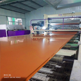 PVC板PVC板材塑料板橙色pvc硬板