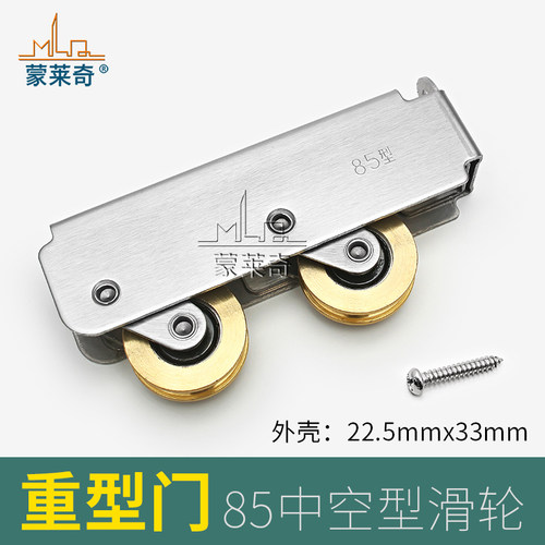 重型杠杆轴承双铜轮重型滚轮