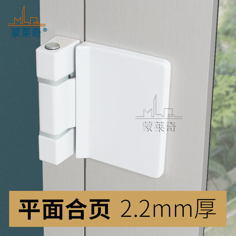 老式塑钢门平面合页外推窗户卫生间门合页门窗铰链窗折页铝塑合页