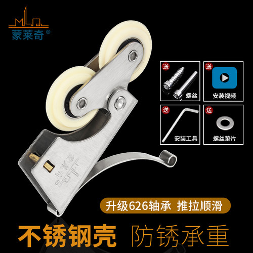 橱柜轨道竖排凹凸双轮