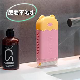 多功能肥皂起泡盒旅行便携多功能洗衣免手搓起泡盒家用出差香皂盒