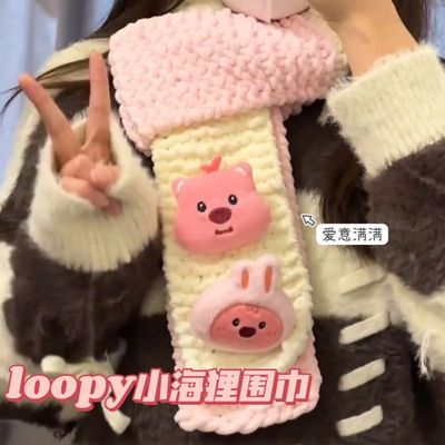 小海狸loopy手织围巾送女友手工diy毛线针织可爱围脖冰条线材料包