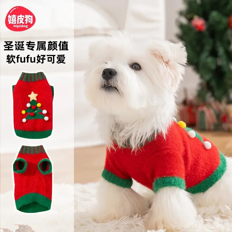 嬉皮狗冬季圣诞风泰迪博美狗衣服保暖毛衣马甲宠物小型犬衣服