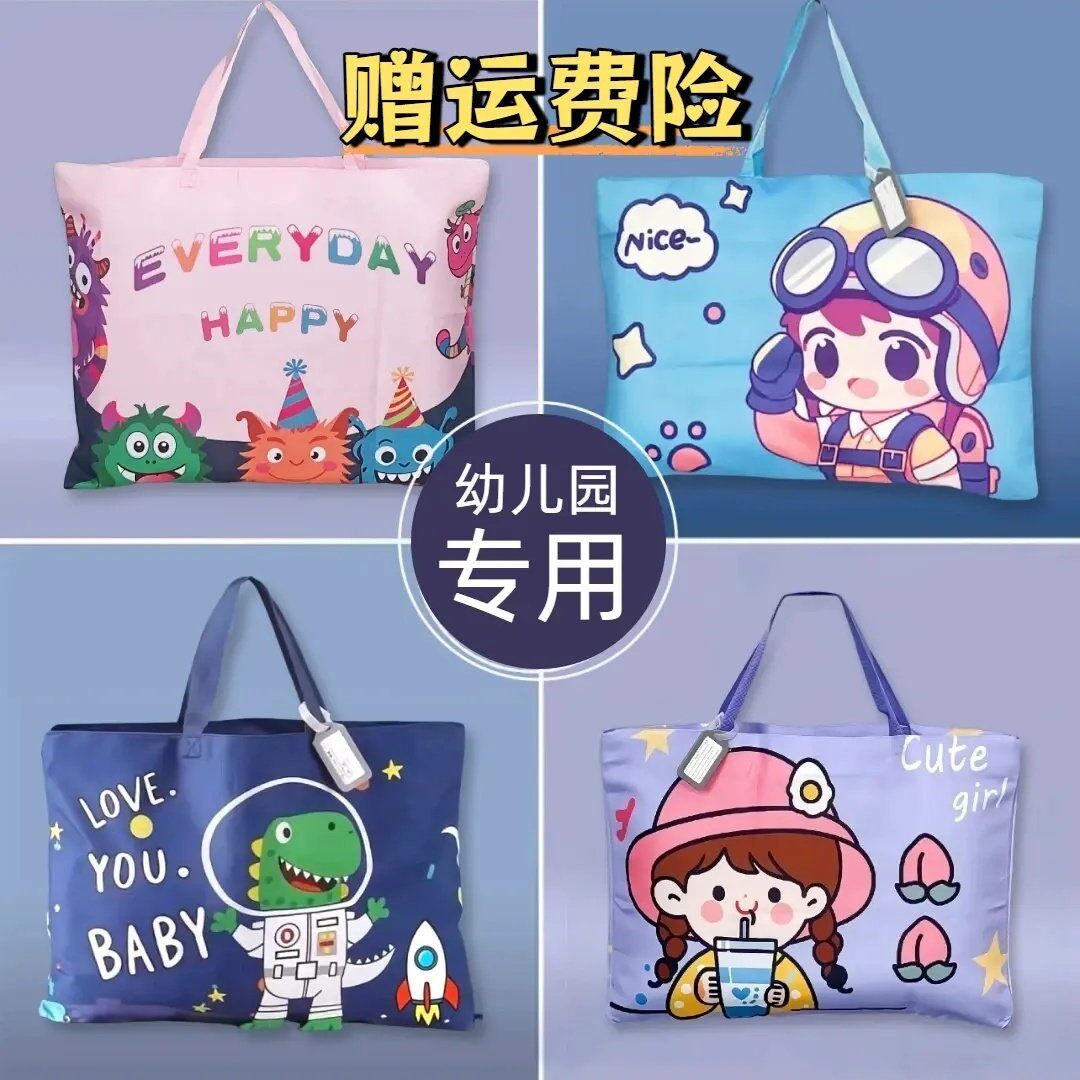 牛津布 幼儿园儿童被子衣服收纳袋 手提拉链式防水滑耐磨打包袋