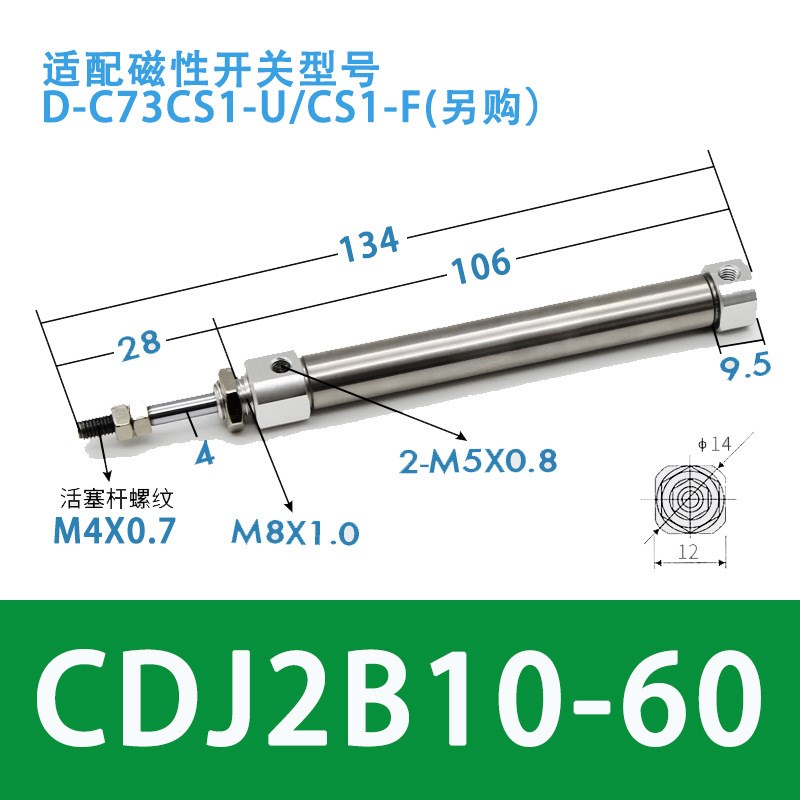 SMC型不锈钢迷你气缸CDJ2B16-10/15/20/25/30/45/50/75
