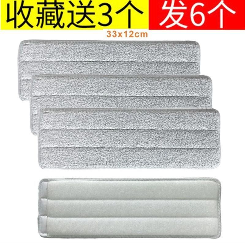 拖把布博生终结者通用平板替换布免手洗加厚拖布不掉毛加厚粘贴式