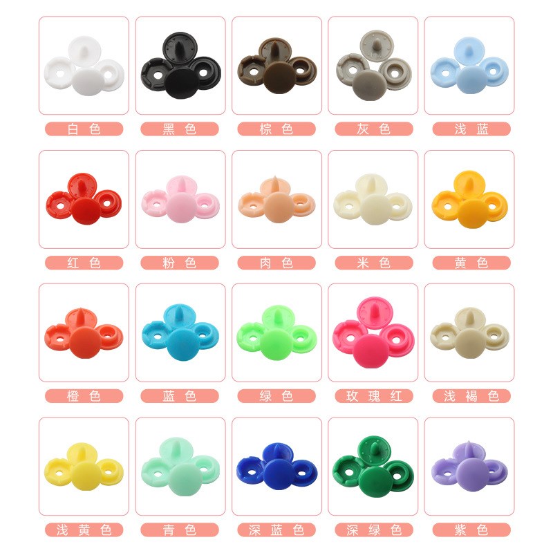 9mm儿童衣服按扣  暗扣婴儿树脂四合扣 T09宝宝免缝钉扣子母扣