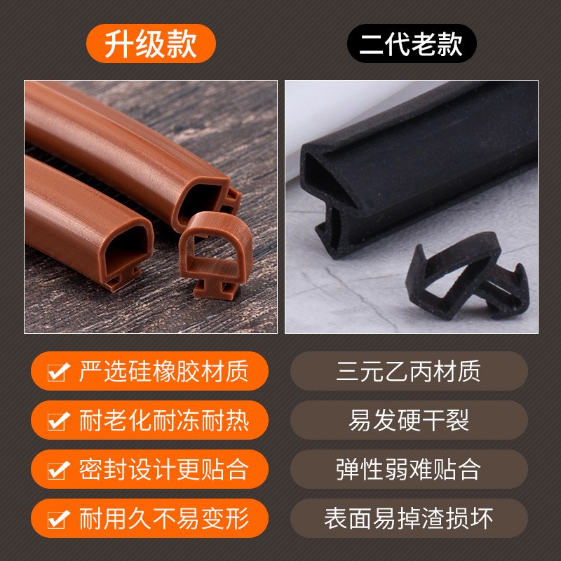 10米V底断桥铝门窗密封条平底铝合金窗户防风条防水条隔音条